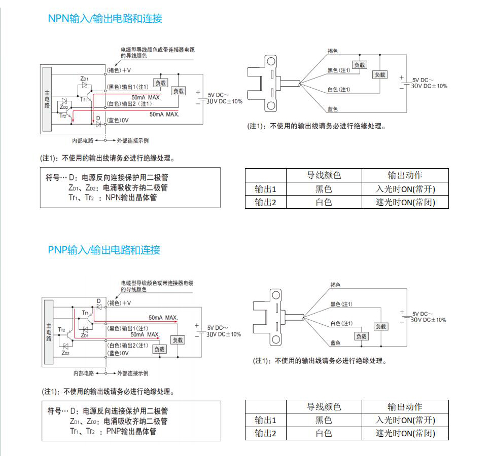1717120432769796.jpg 电路连接.jpg