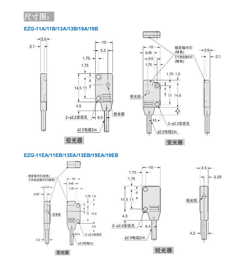1717122795661322.jpg 尺寸图1.jpg