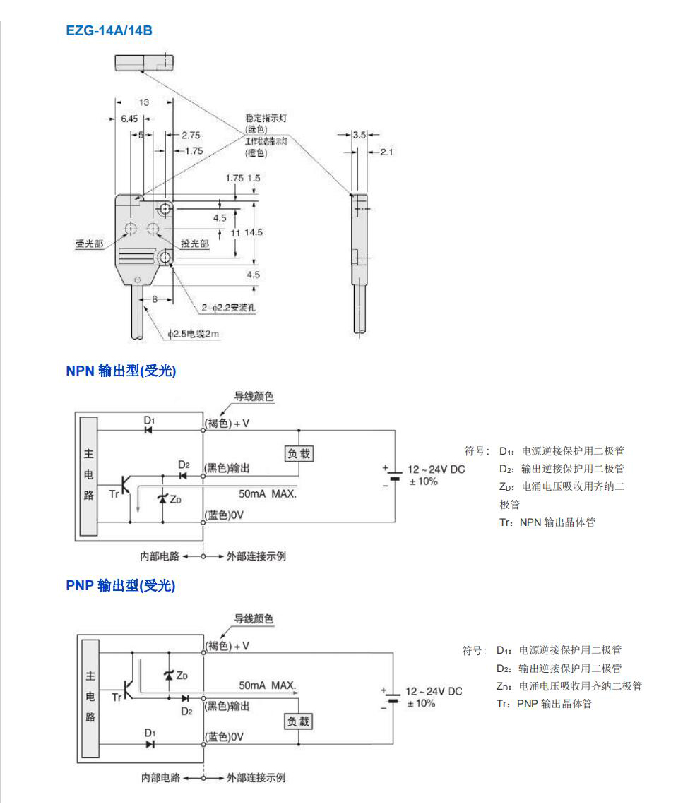 1717122798973801.jpg 尺寸图2.jpg