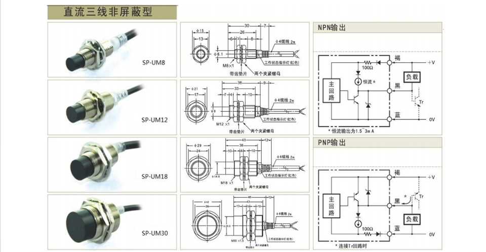 1718595120542999.jpg 电感式通用三.jpg