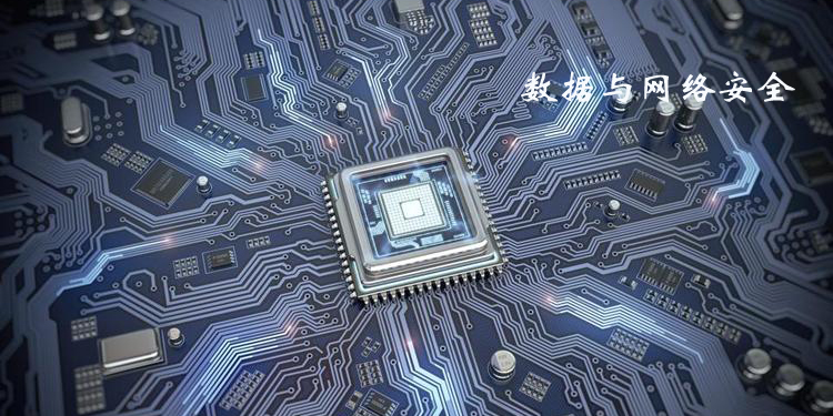 韩国neowine定制型加密芯片，专业加密领域20载