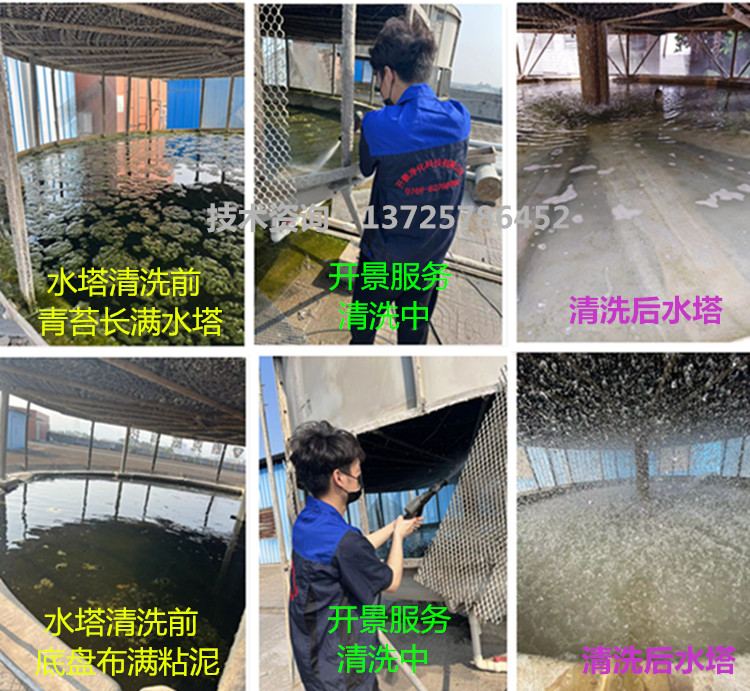 深圳中央空调循环水处理-深圳水处理清洗-深圳空调清洗