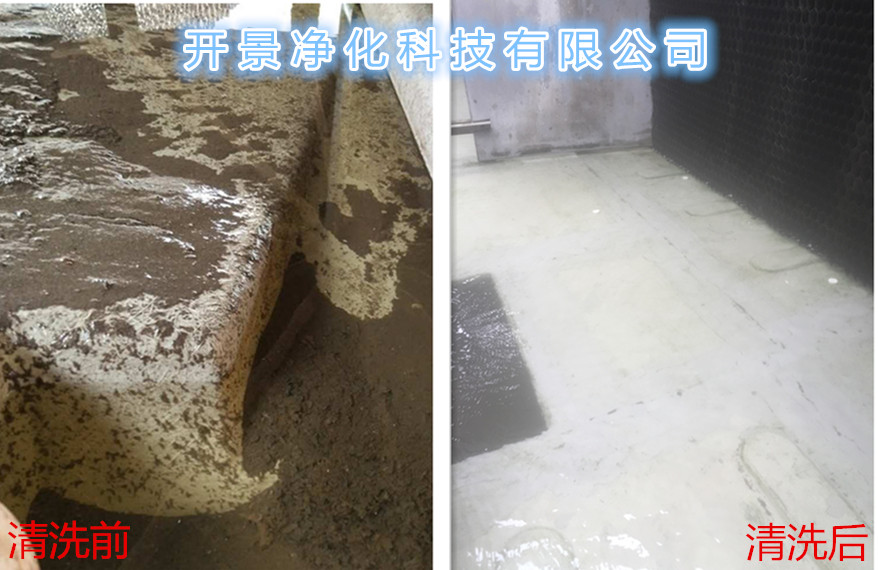 广州市冷却水系统日常水质保养方案-广州冷却水系统清洗-深圳冷却水系统清洗-东莞冷却水系统清洗