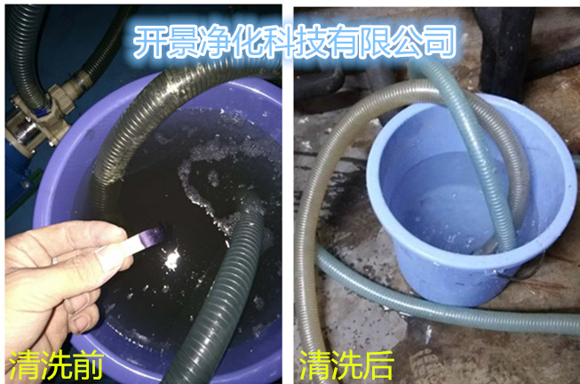 开景科技专业承接中央空调箱表冷器铜管小循环清洗工程-空调清洗-表冷器铜管清洗-小循环清洗