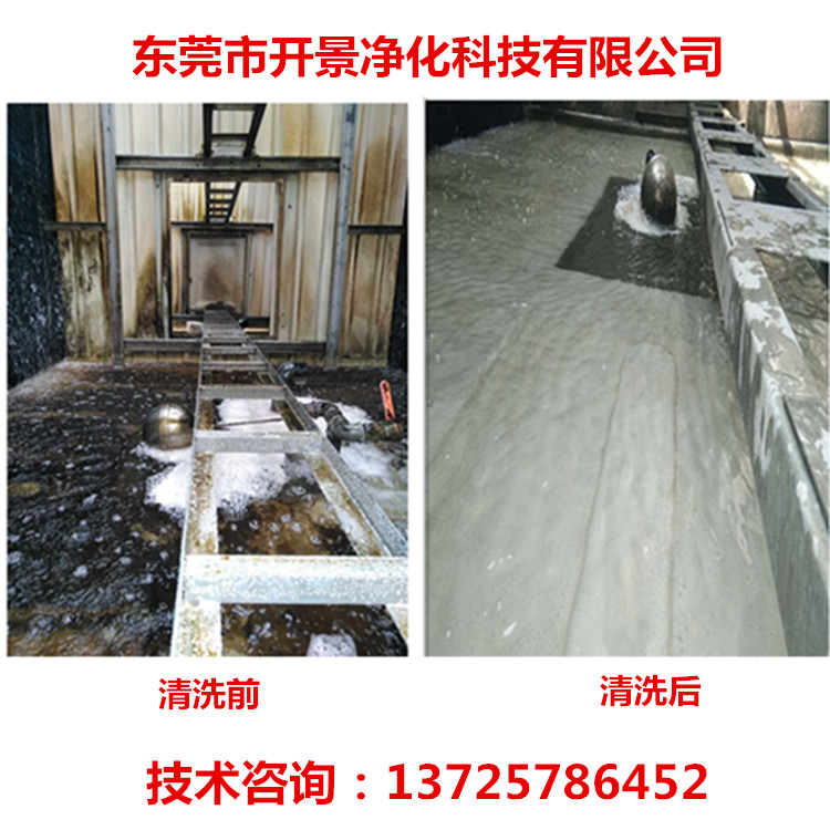 深圳空調保養、空調主機保養、風機盤管保養