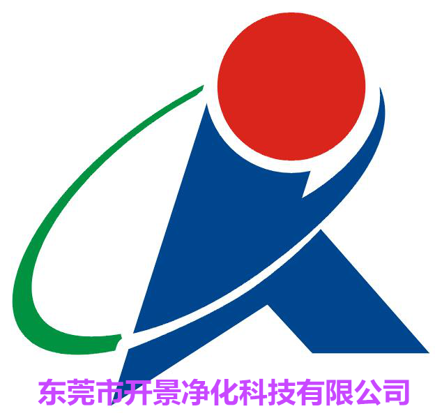  广西华昇新材料有限公司200吨氧化铝项目氧化铝综合循环水工程项目招标开景公司受邀参与