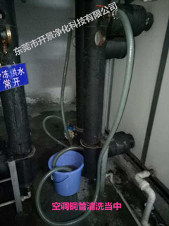 承接中央空调箱表冷器小循环清洗工程-小循环清洗-空调表冷器管道清洗-水系统清洗