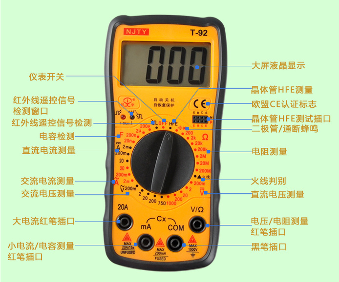 空調(diào)維修萬(wàn)用表注意問(wèn)題-東莞空調(diào)安裝-東莞空調(diào)維修-深圳空調(diào)保養(yǎng)