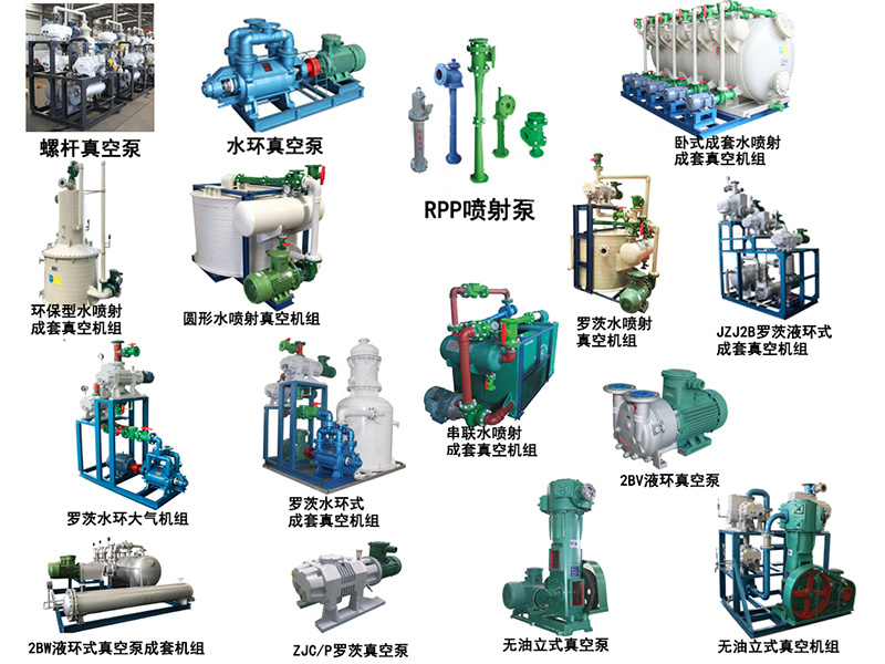 真空泵常見故障及排除方法-真空泵清洗-真空泵常維修-真空泵安裝