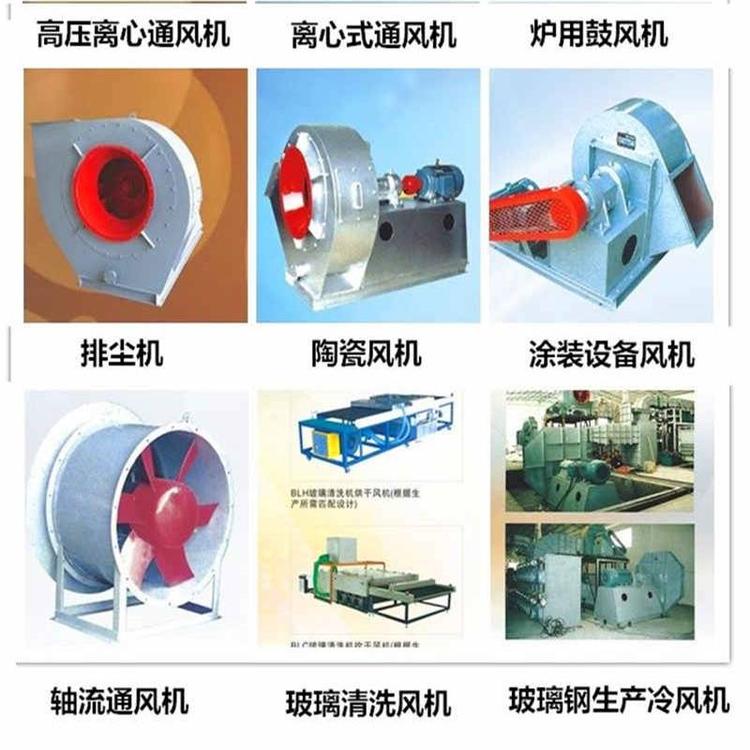  東莞市離心式和軸流式風機的故障與處理方法-離心式風機清洗-軸流式風機清洗-離心式風機維修-軸流式風機維修