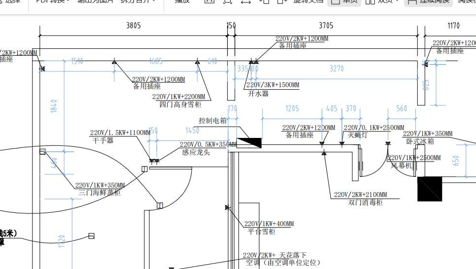 深圳廚具廠|深圳廚房設備|深圳廚房改造|深圳廚房工程|深（shēn）圳廚具設備廠-深圳市草莓视频在线廚房設備有限公司