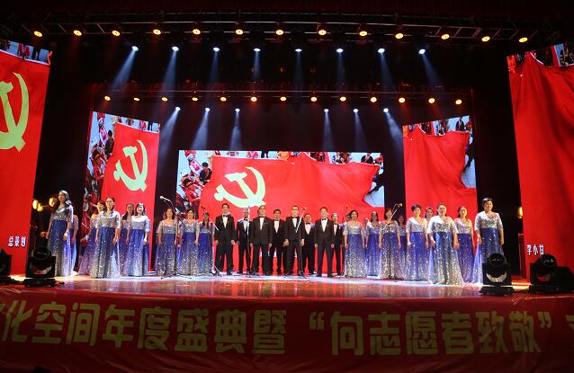 深圳福田文化空間年度盛典精彩紛呈