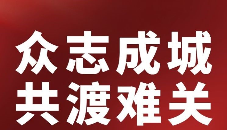 不负众望 如期相约  疫情期间  打卡啦