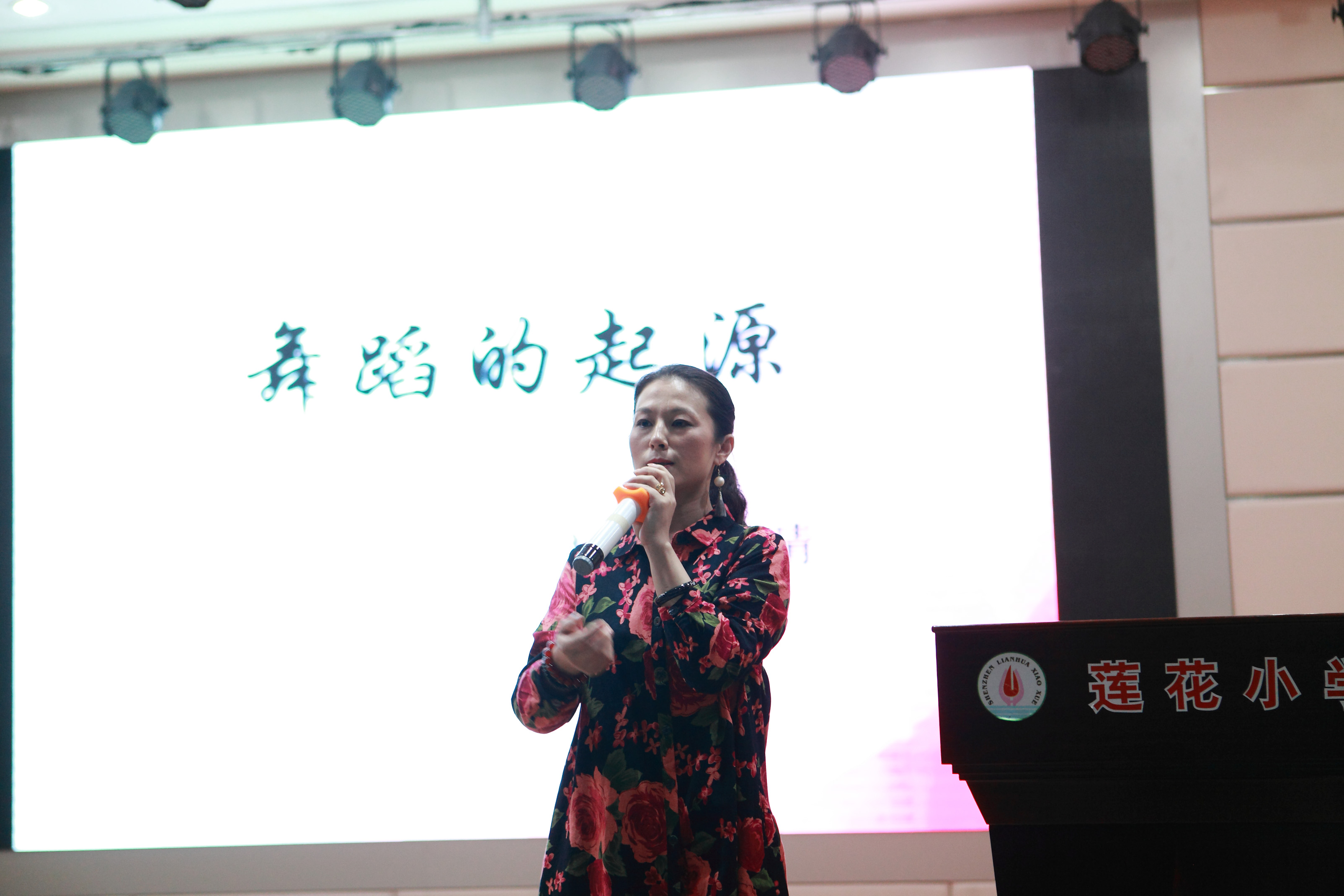 “温暖你我心”文艺志愿服务讲座