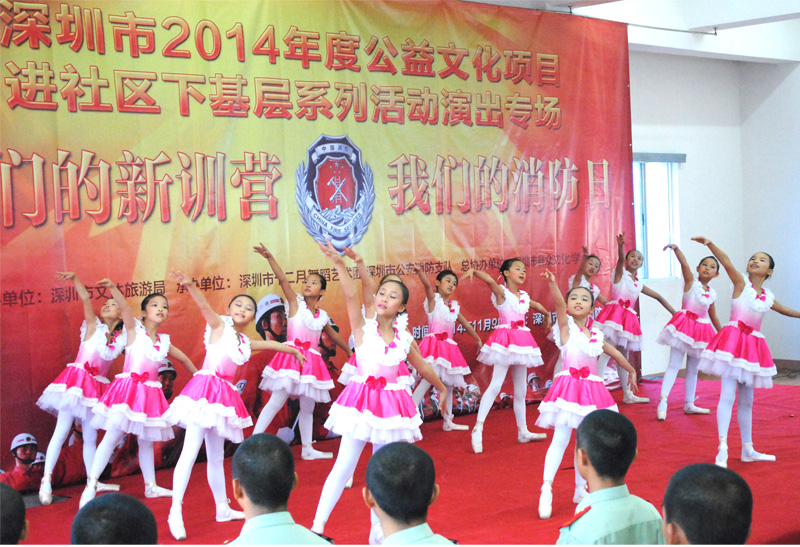 119消防日我团赴消防部队慰问演出