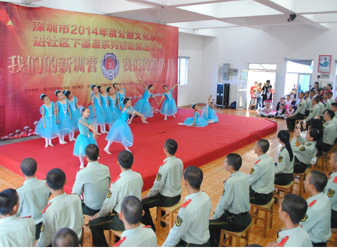 119消防日我团赴消防部队慰问演出