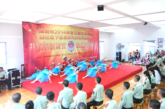 119消防日我团赴消防部队慰问演出