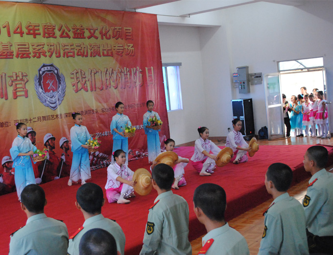 119消防日我团赴消防部队慰问演出