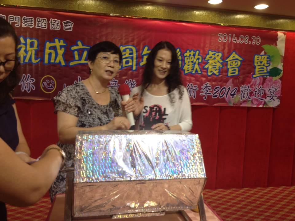 澳‧港‧深‧珠少兒音樂舞蹈藝術交流展演