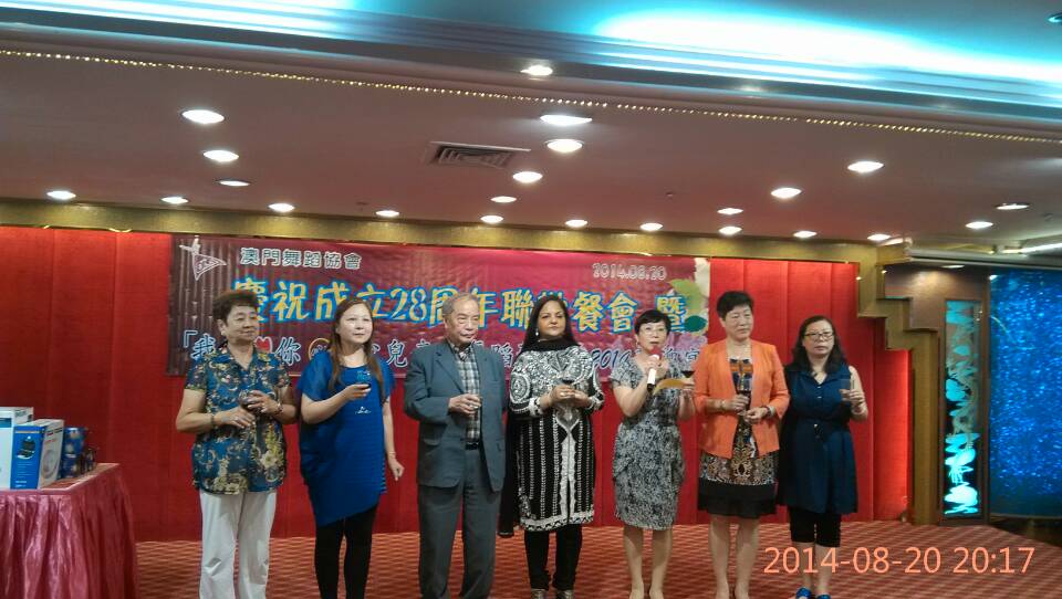 澳‧港‧深‧珠少兒音樂舞蹈藝術交流展演