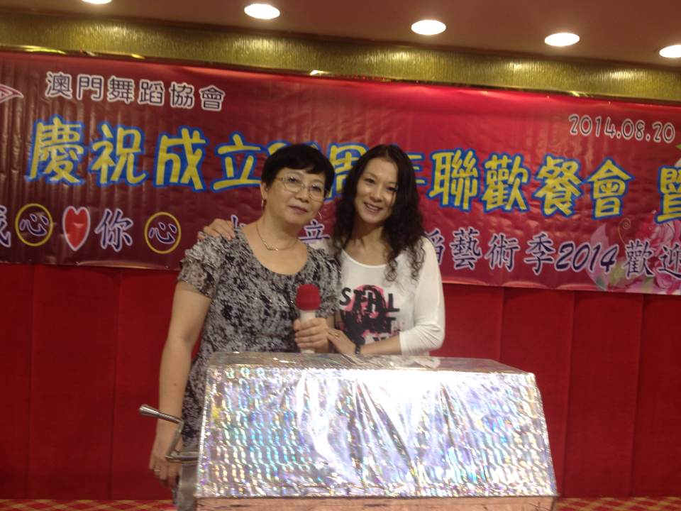 澳‧港‧深‧珠少兒音樂舞蹈藝術交流展演