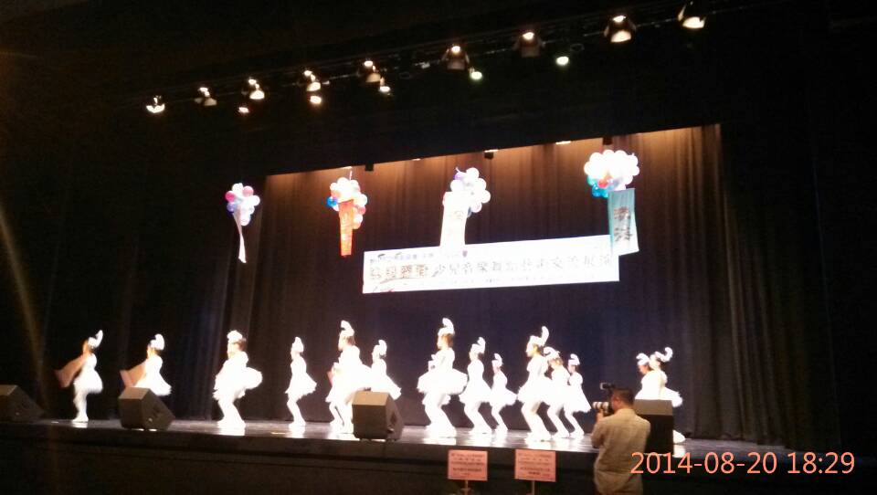 澳‧港‧深‧珠少兒音樂舞蹈藝術交流展演