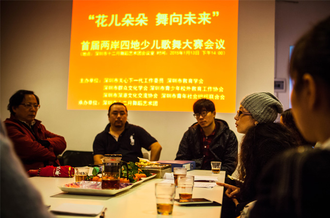 2015年1月13日花儿朵朵 舞向未来少儿舞蹈大赛会议在我团召开