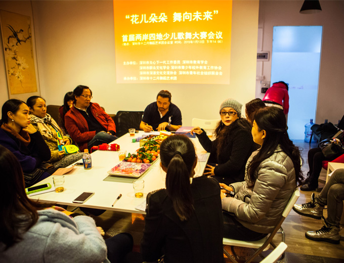 2015年1月13日花儿朵朵 舞向未来少儿舞蹈大赛会议在我团召开