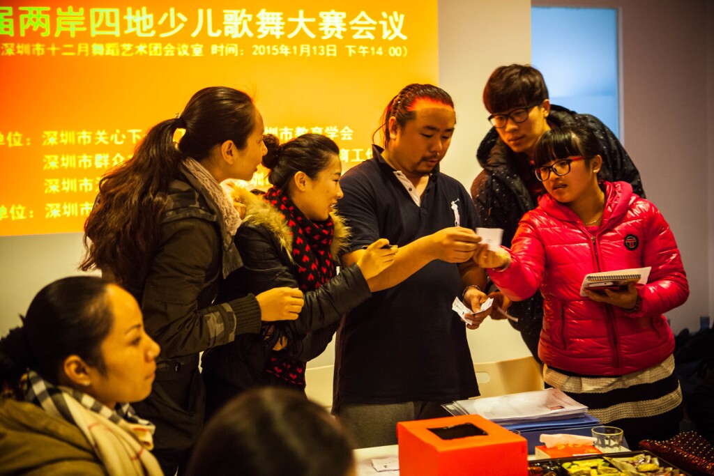 2015年1月13日花儿朵朵 舞向未来少儿舞蹈大赛会议在我团召开