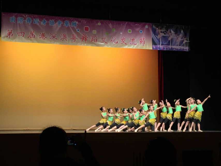 2015年1月24日我团赴港参加第四届港深粤舞蹈文化交流圆满成功