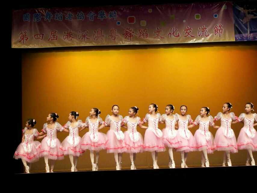 2015年1月24日我团赴港参加第四届港深粤舞蹈文化交流圆满成功
