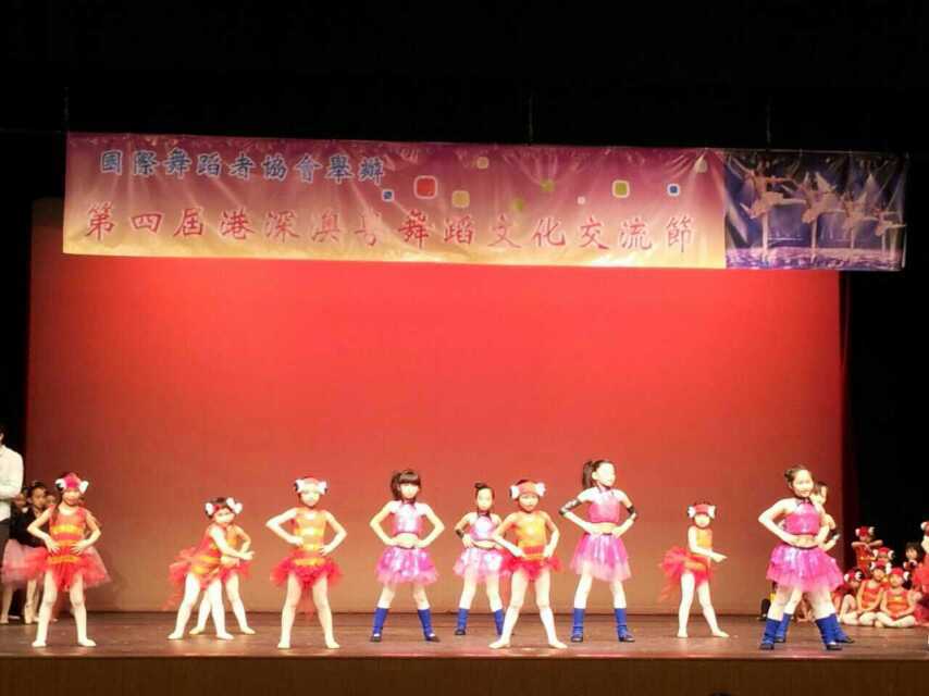 2015年1月24日我团赴港参加第四届港深粤舞蹈文化交流圆满成功