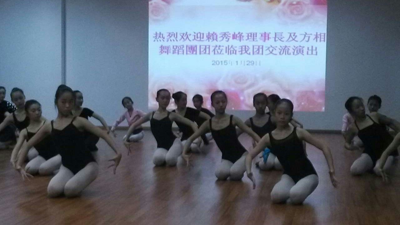 2015年1月29日晚深圳市十二月舞蹈艺术团和台湾方向舞蹈团的交流圆满成功
