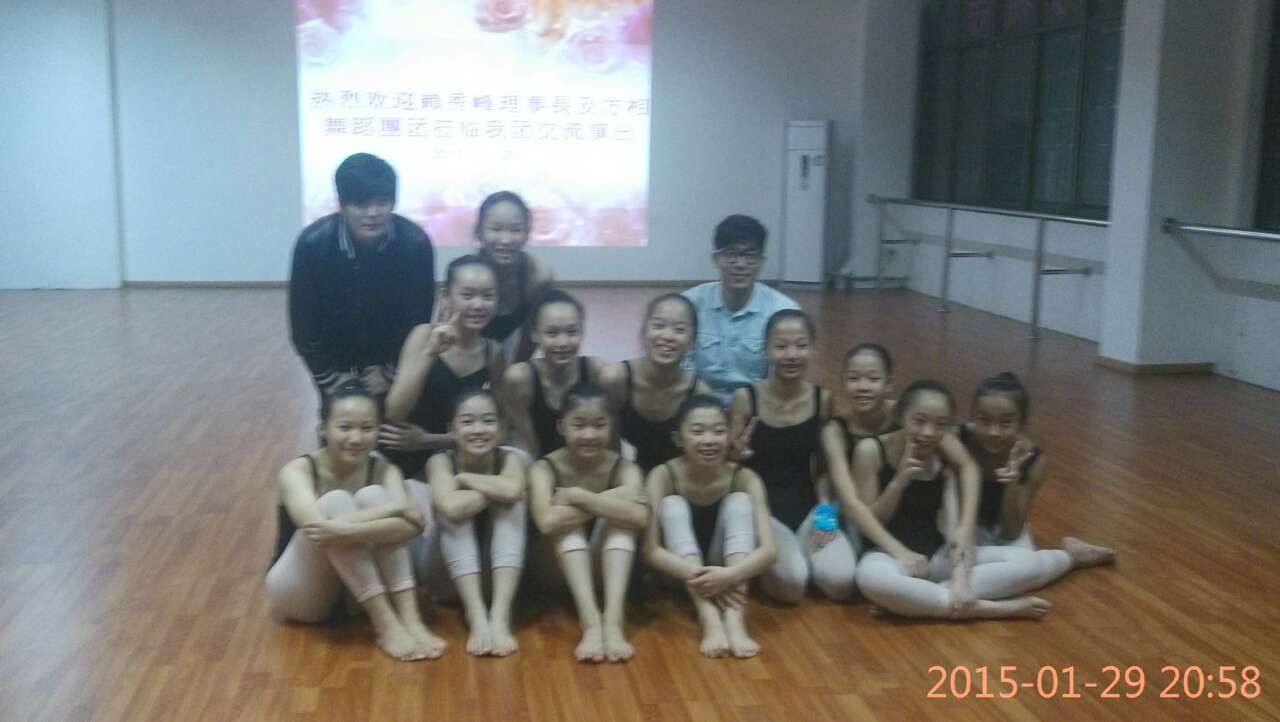 2015年1月29日晚深圳市十二月舞蹈艺术团和台湾方向舞蹈团的交流圆满成功