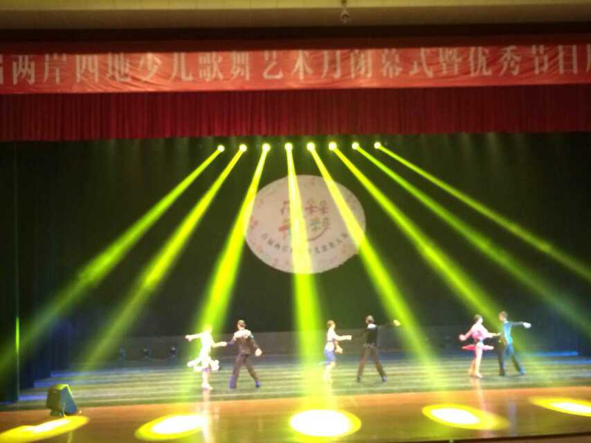 2015年1月31日首届两岸四地少儿歌舞艺术月（简称“艺术月”）活动之“花儿朵朵 舞向未来”两岸四地少儿舞蹈大赛