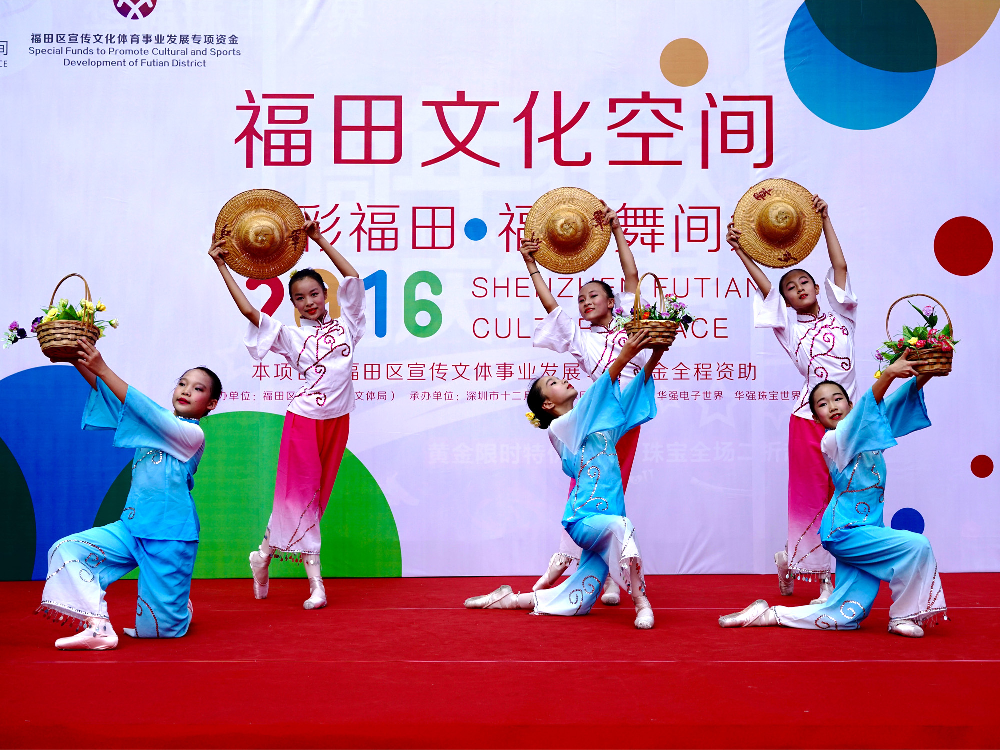 2016“舞彩福田”高雅艺术进社区之华强北珠宝广场公益演出