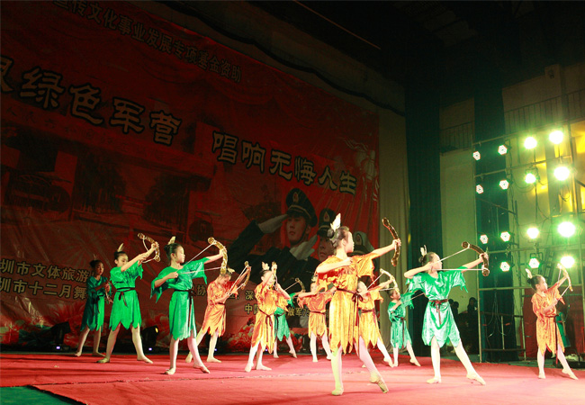 「扎根绿色军营 唱响无悔人生」少儿芭蕾舞童话剧《十二个月》专场晚会9月《小小猎手》