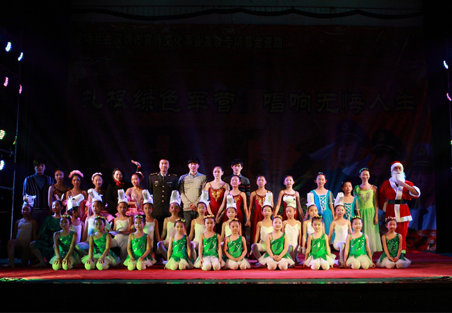 「扎根绿色军营 唱响无悔人生」少儿芭蕾舞童话剧《十二个月》专场晚会少儿芭蕾舞童话剧《十二个月》专场晚会