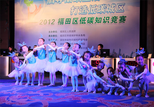2012年深圳市福田区低炭知识竞赛特邀演出