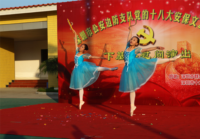 2012蛇口边防演出2012蛇口边防演出1