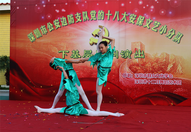 2012蛇口边防演出2012蛇口边防演出2