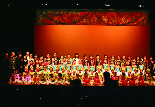 第二届港深舞蹈交流5