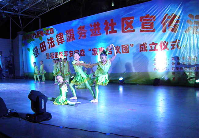 莲花社区演出2013-10-09莲花社区演出