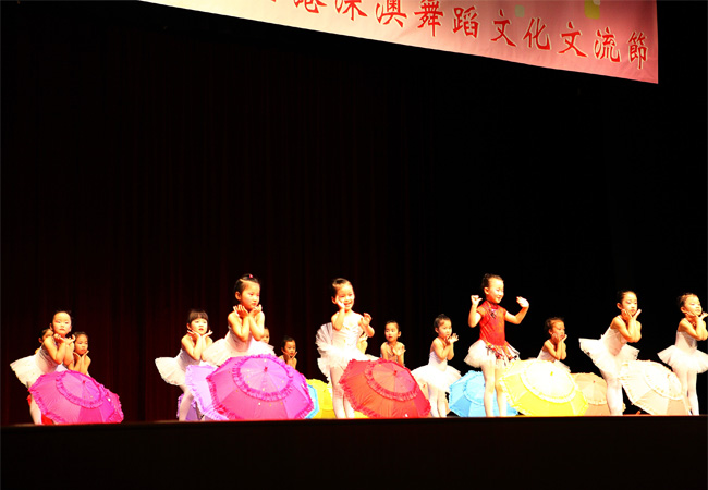 三届深港舞蹈交流演出2