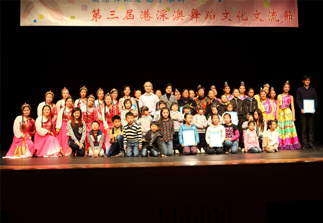 三届深港舞蹈交流演出8