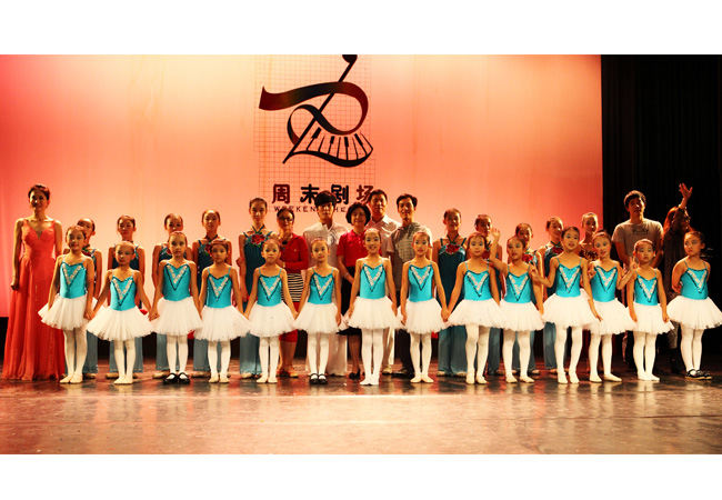 深圳市民间社团喜迎十八大“周末剧场”综艺晚会8