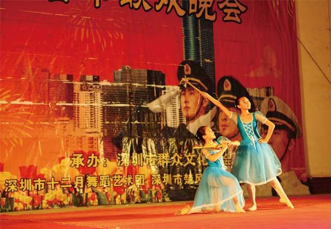 2013军营春晚2013-75212军营春晚3