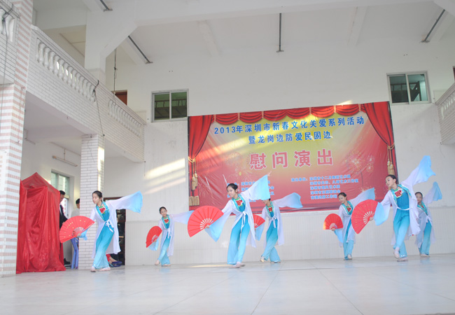 2013龙岗部队、东渔社区新春慰问演出29龙岗部队、东渔社区新春慰问演出4