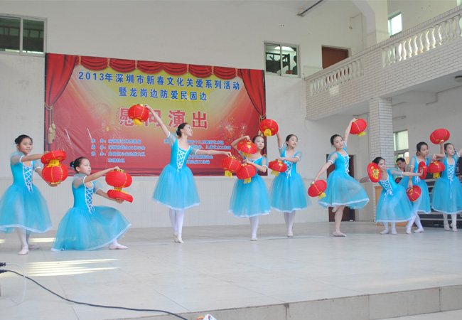 2013龙岗部队、东渔社区新春慰问演出2013龙岗部队、东渔社区新春慰问演出1