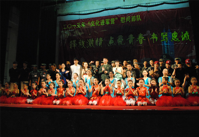 201375212部队演出